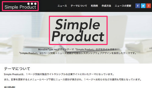 Simple_Product.png