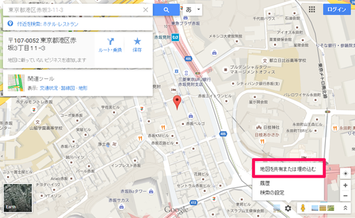 googlemap05.png
