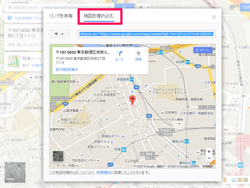 googlemap06.png