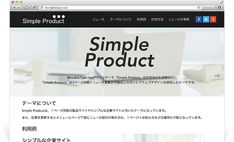 Simple Product