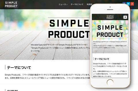 Simple Product