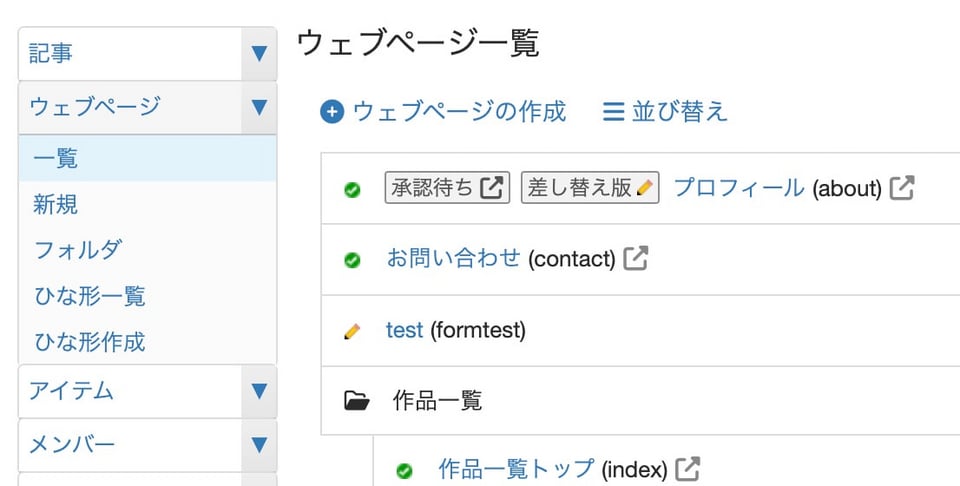 AIタイトル提案機能で使用する ChatGPT を GPT-4 Turbo へ変更しました