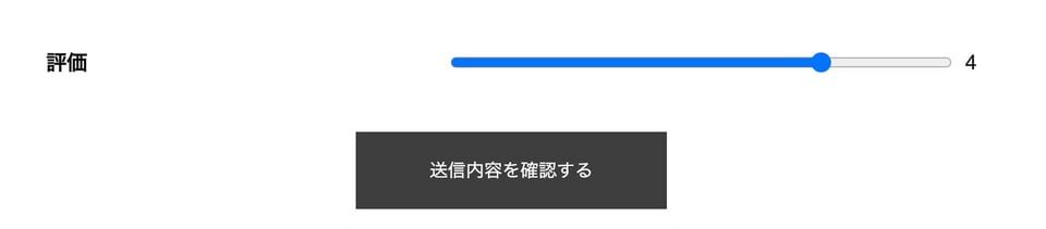 数値フィールドで5個単位で希望個数を選択
