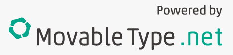 MovableType.net - 安心・高速・サーバー不要のSaaS型 本格CMS