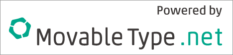 MovableType.net - 安心・高速・サーバー不要のSaaS型 本格CMS