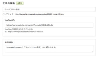新機能を利用して YouTube ギャラリーのテーマを作ってみた