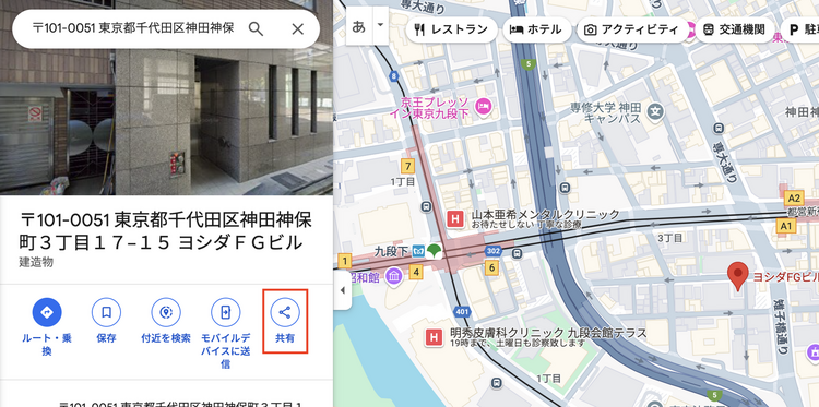 googlemap03.png