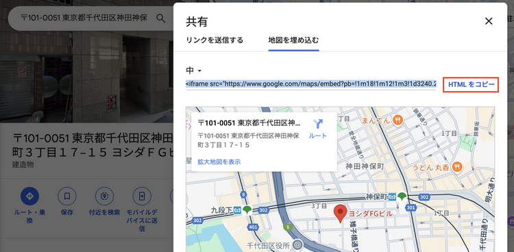 googlemap07.png