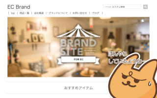 テーマのメインイメージを高精細ディスプレイに対応させよう！