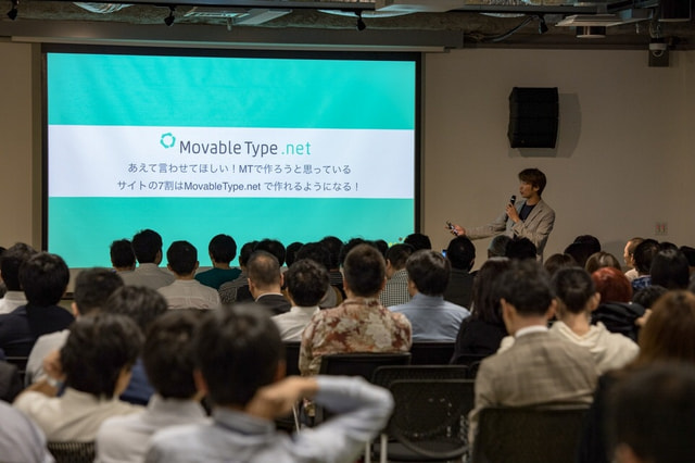MTDDC 2017で登壇した際の MovableType.net の資料を公開