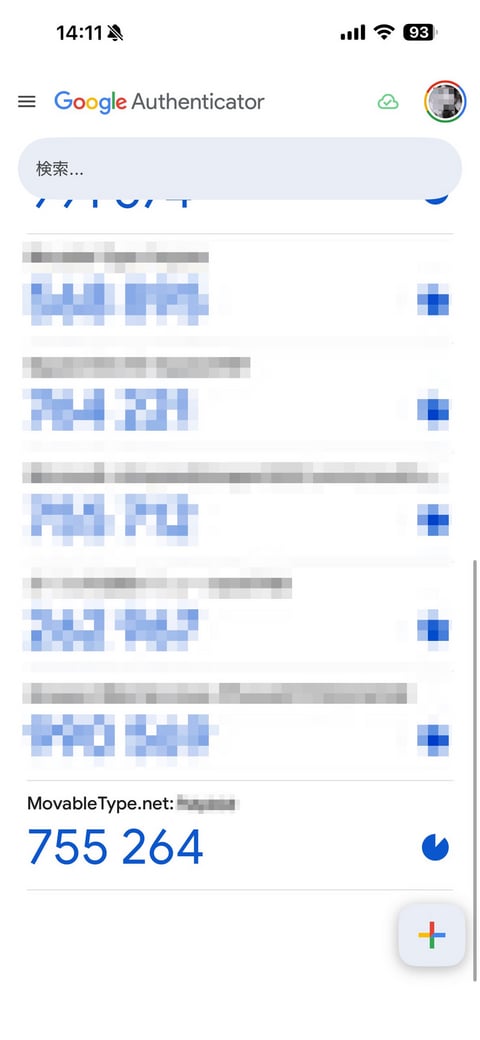 Google Authenticatorで設定した例