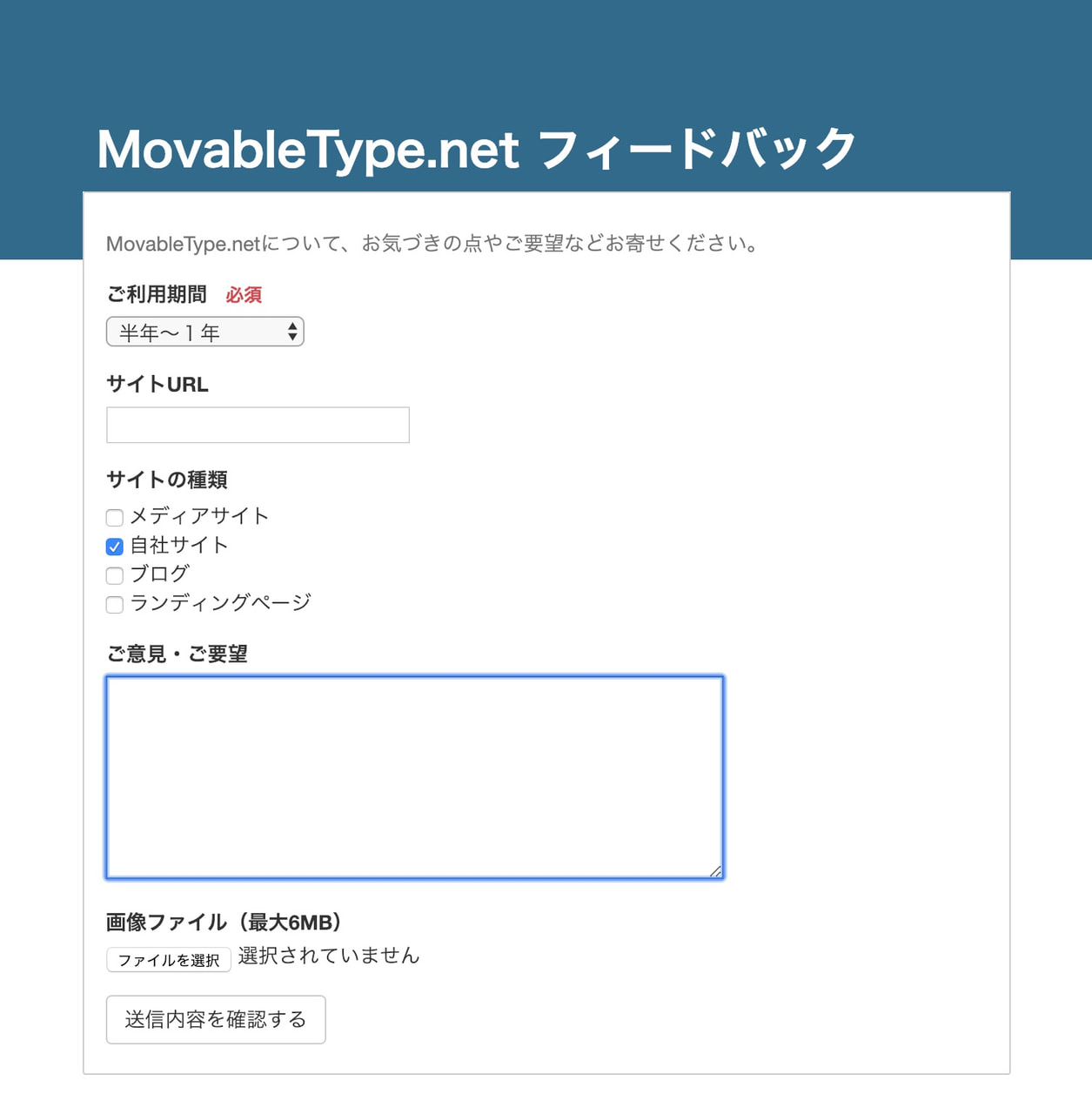 セコムパスポート for WebSR3.0 の更新のお手続きについて | CPI