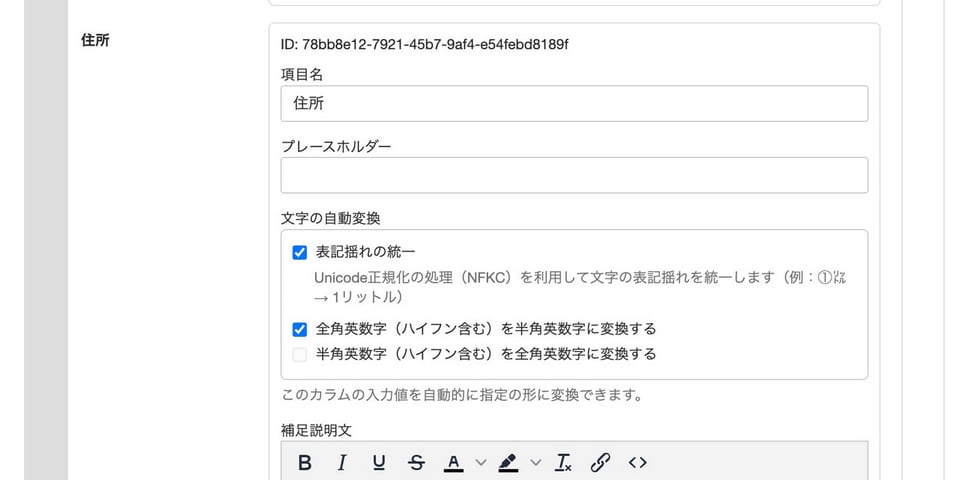 ドロップダウンで生まれた年を選択