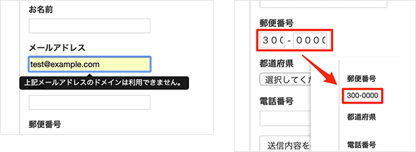 独自のバリデーションやノーマライゼーションも実装可能