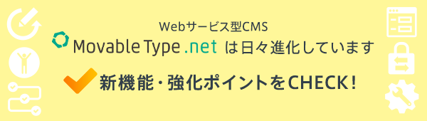 管理画面で利用しているフレームワーク Bootstrap のバージョンアップを行いました
