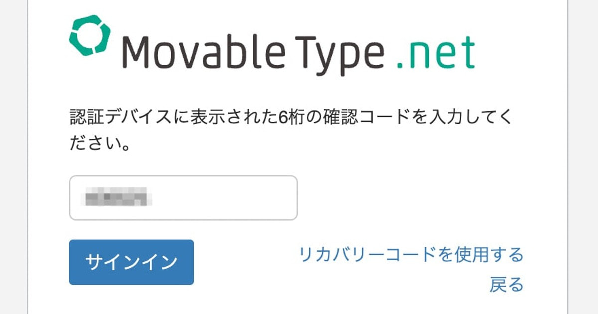 フォーム機能アップデート