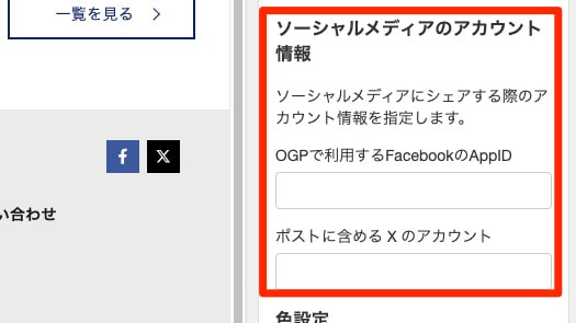 かんたんデザイン編集コンポーネント利用例 - マニュアル